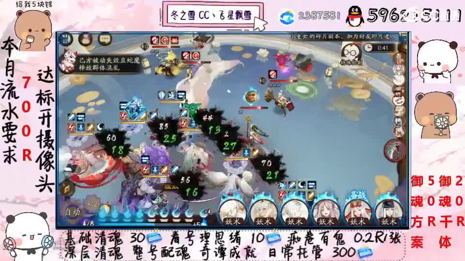 接清魂整号日常托管过奇谭
