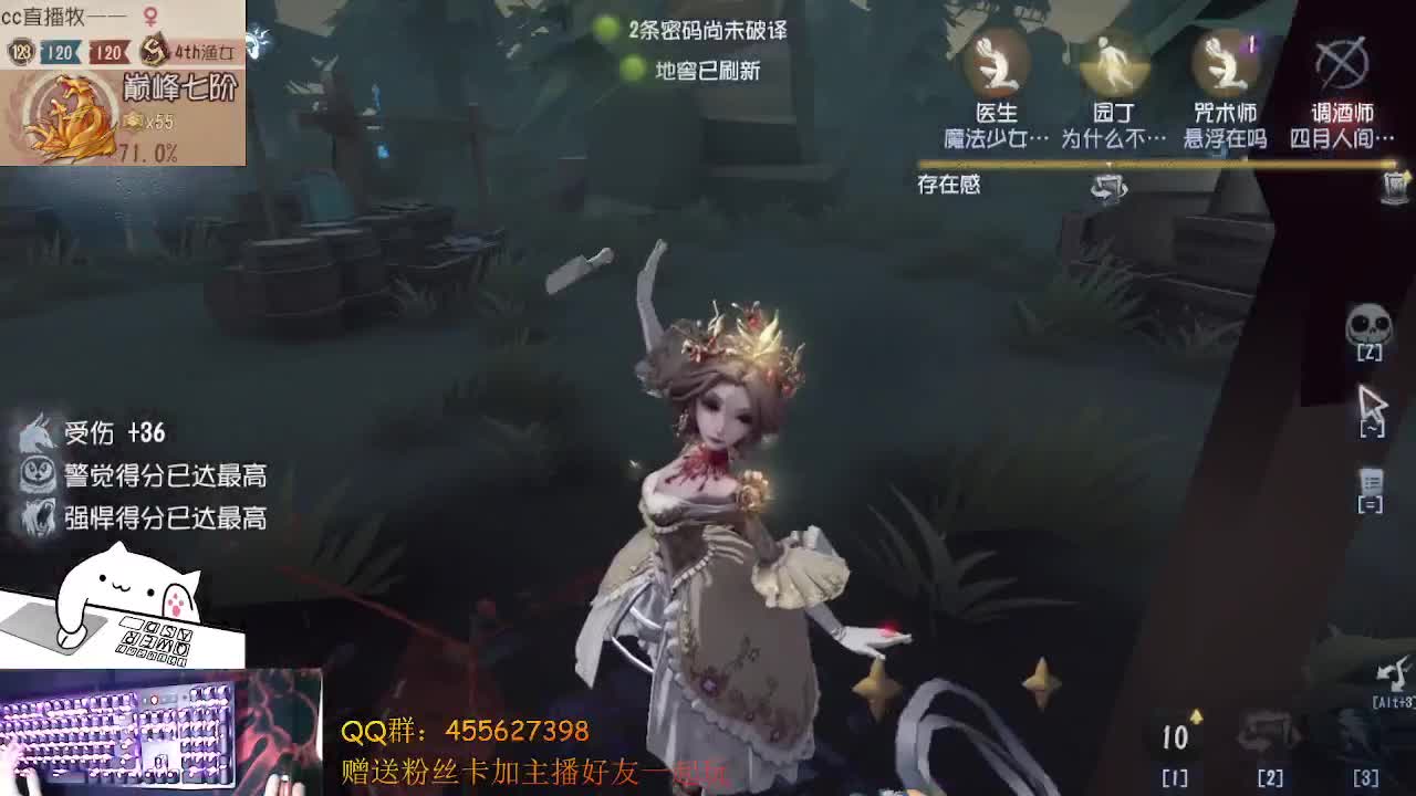 晚上好哦玩会红夫人 第2段