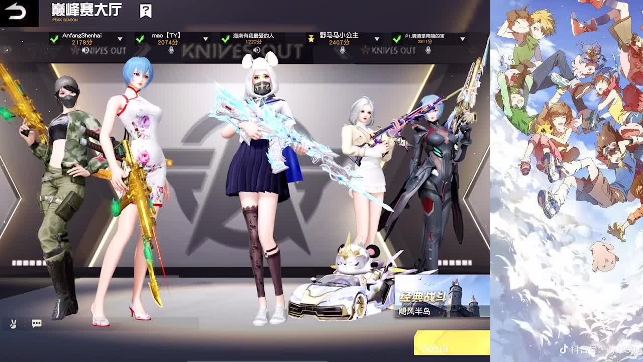 起不来床了 第1段