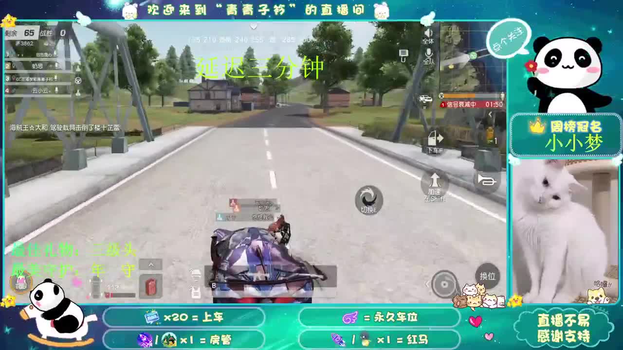 人生 不悔 不怨 。 第1段