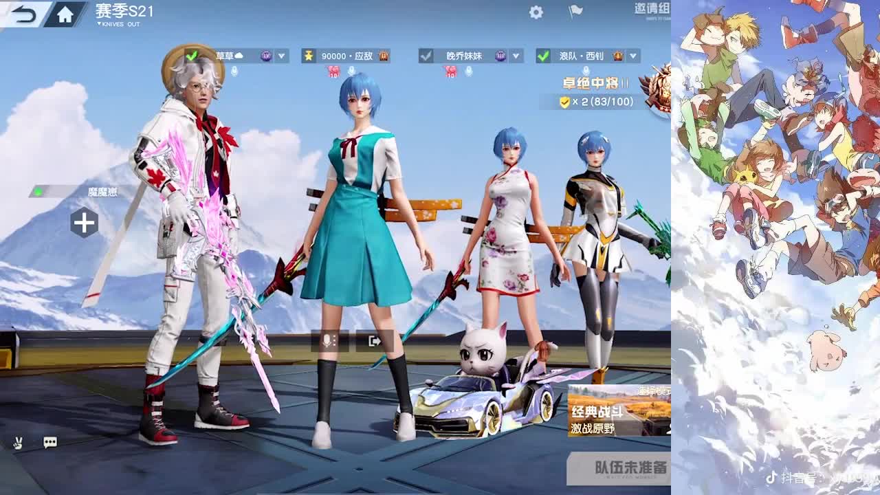 起不来床了 第2段