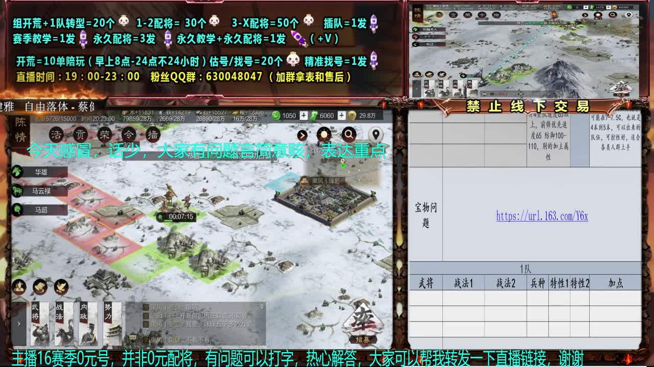 0元大神细节配将、精准答疑1497开个荒