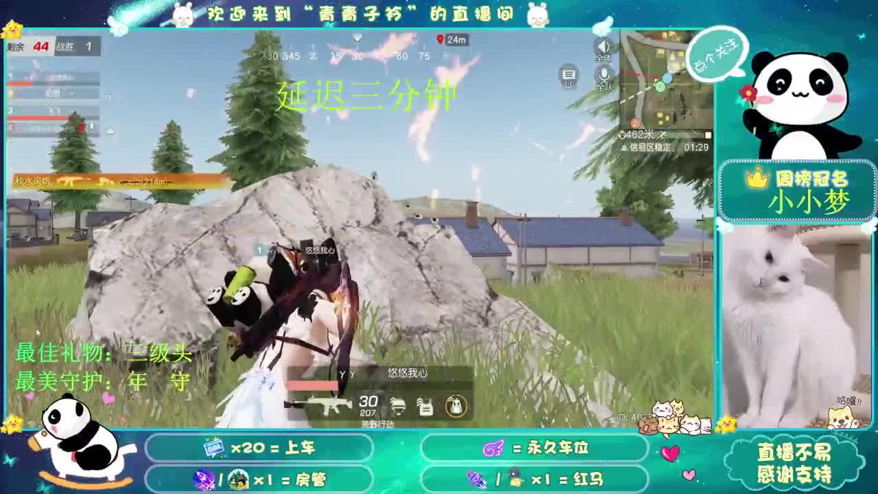 人生 不悔 不怨 。 第2段