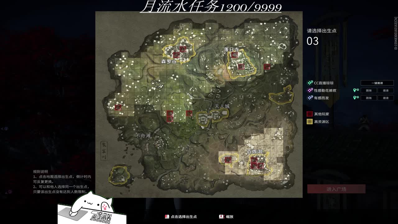 遇见你是幸运 第1段