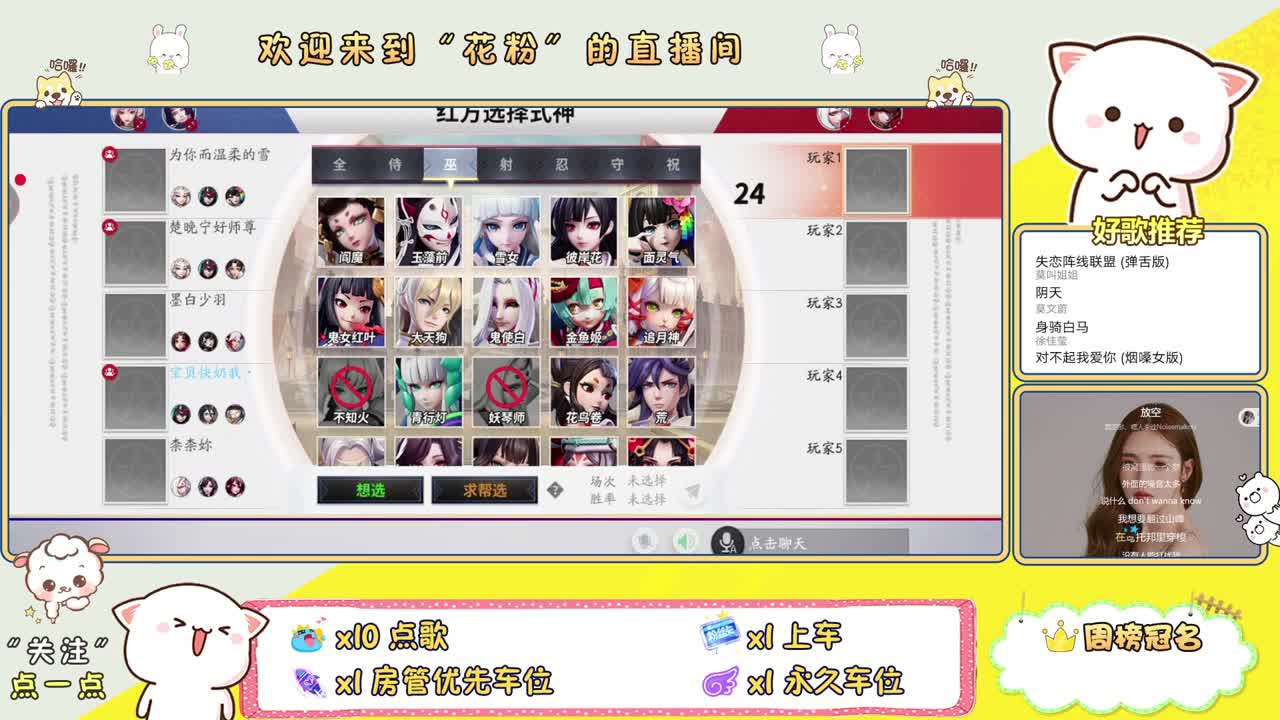 掉分嘀嘀 第1段