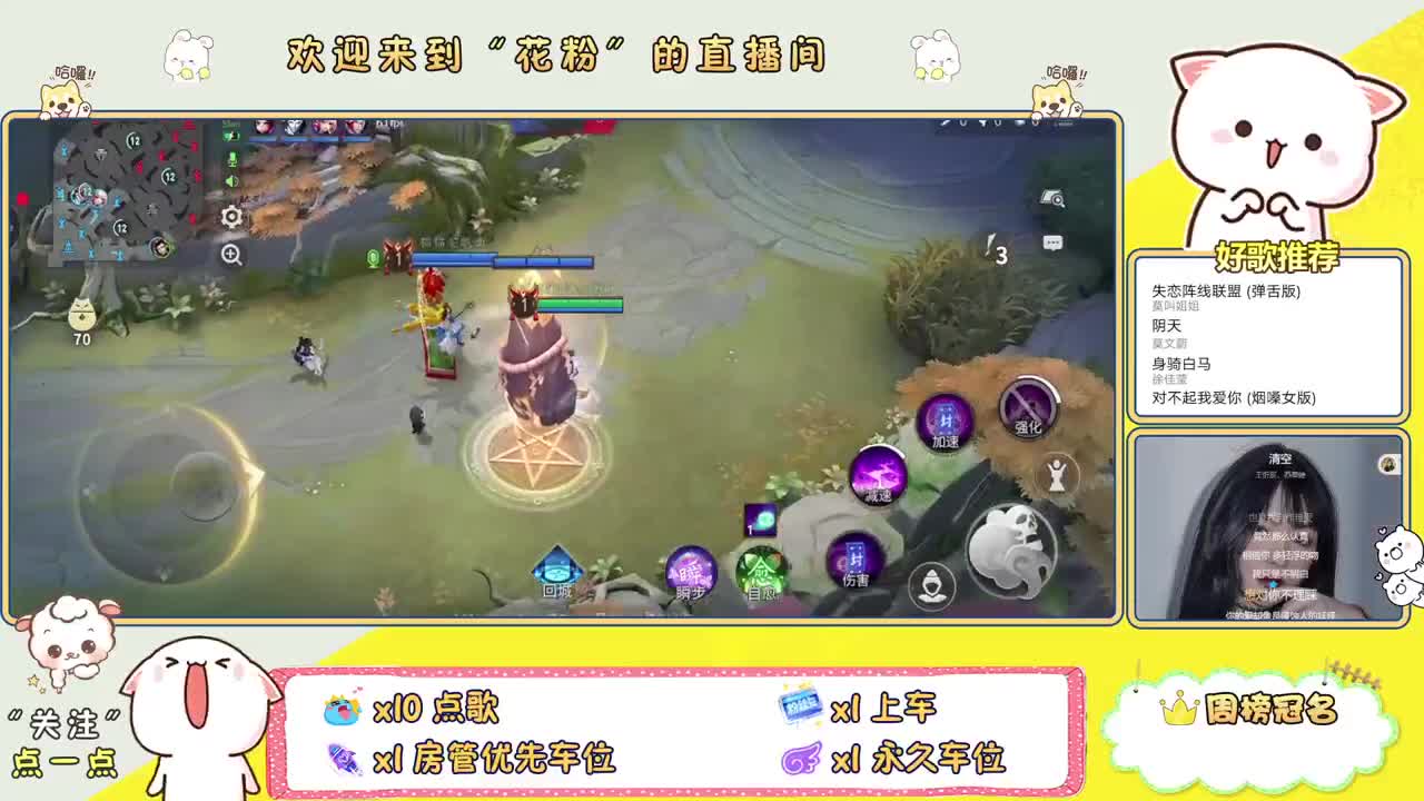 掉分嘀嘀 第2段