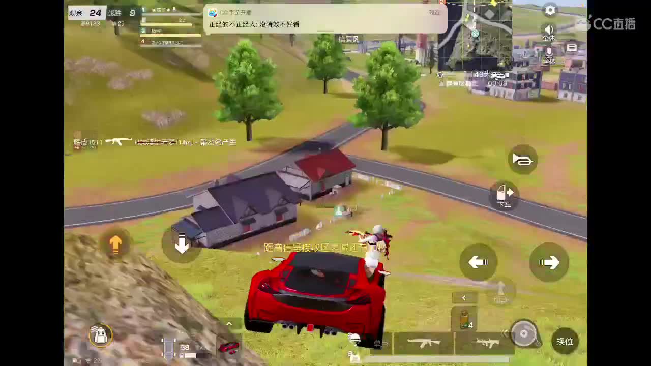 想念你 第2段