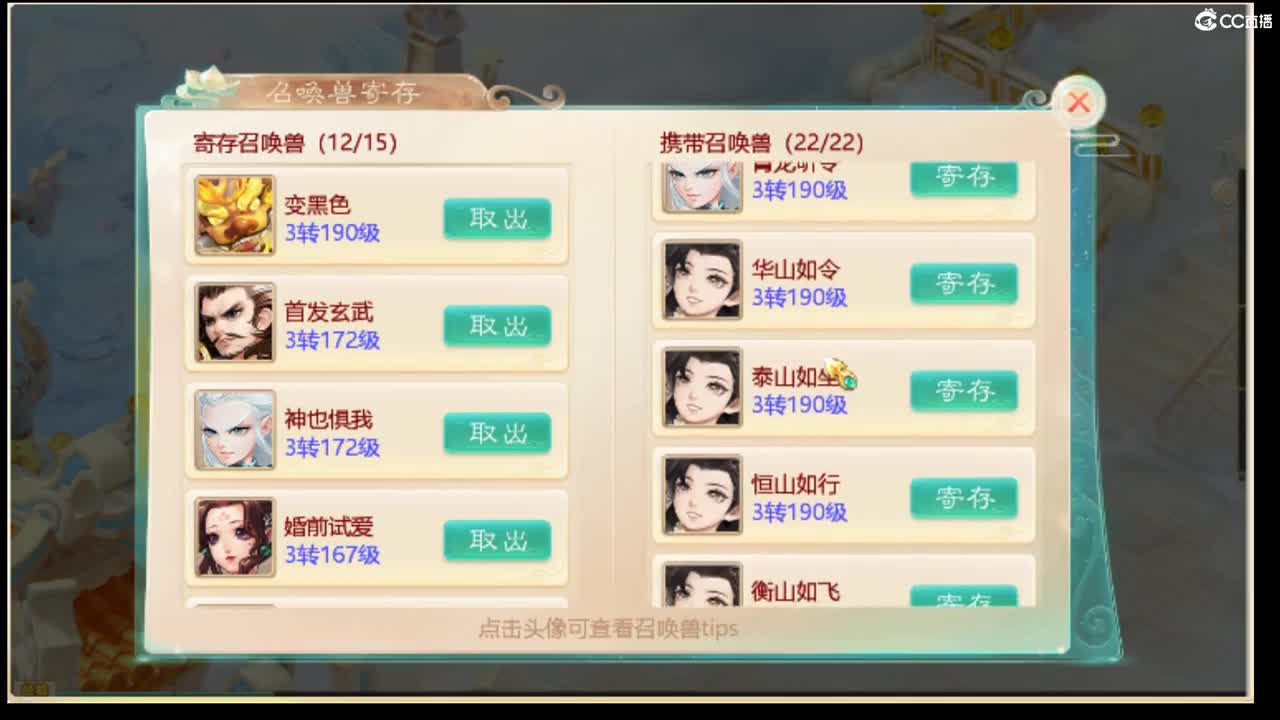 新公会，新作风。 第1段