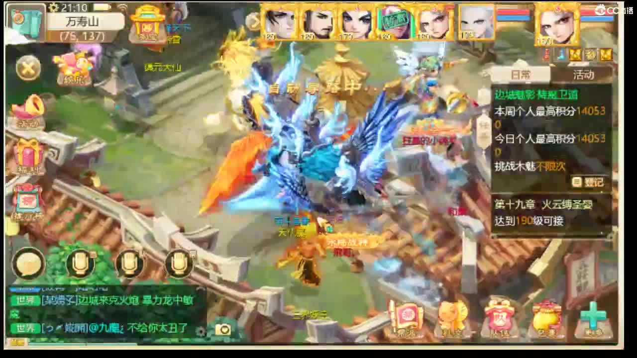 新公会，新作风。 第2段