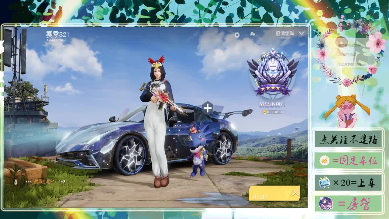 做最努力的自己一起加油