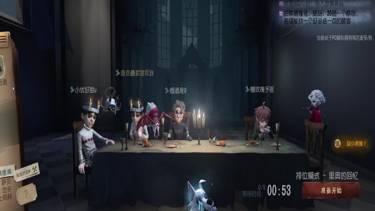 很高兴遇见你 第1段