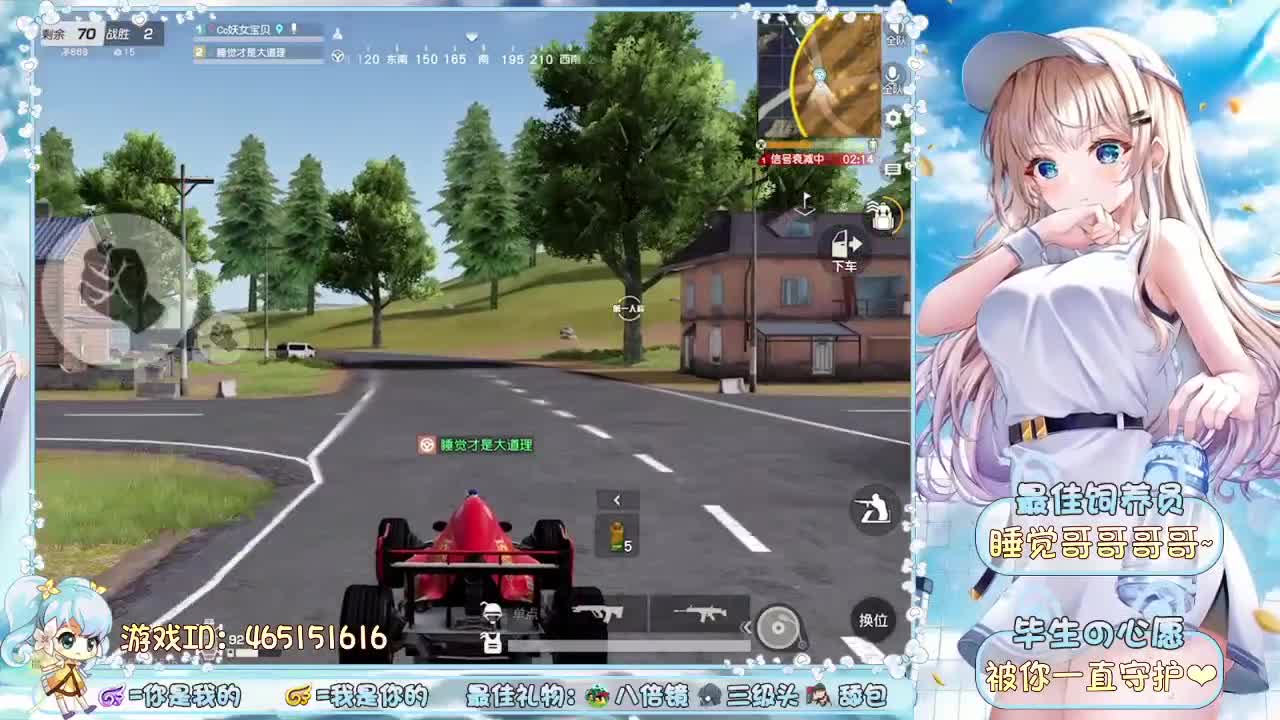 安静游戏~