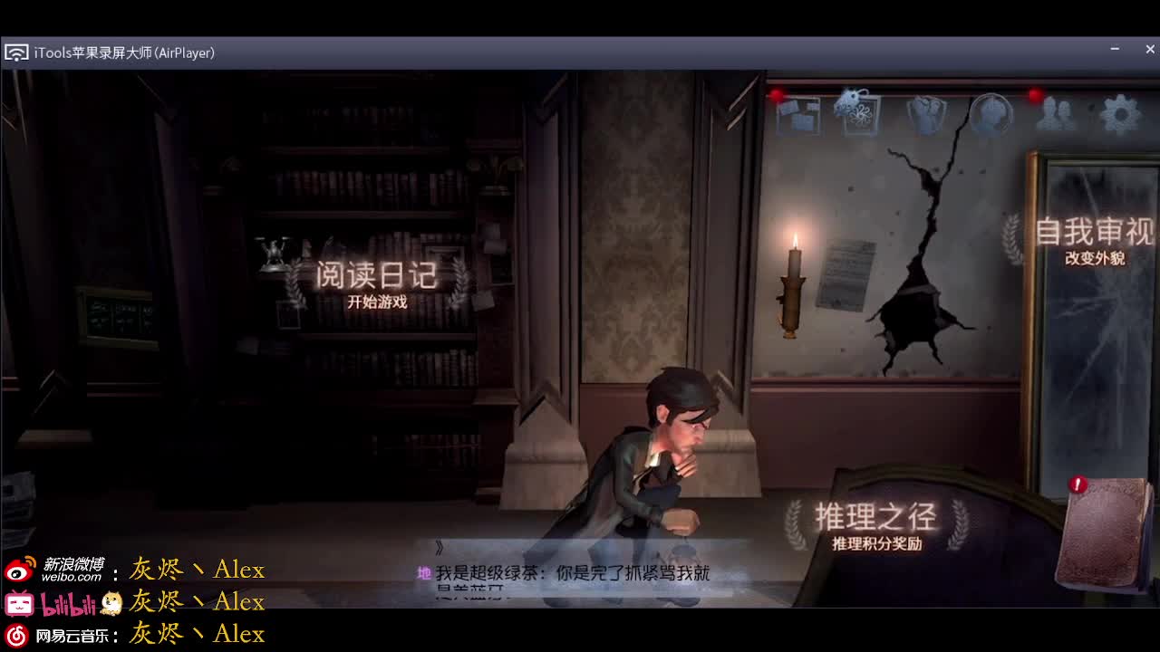 每天快乐多一丶 第1段