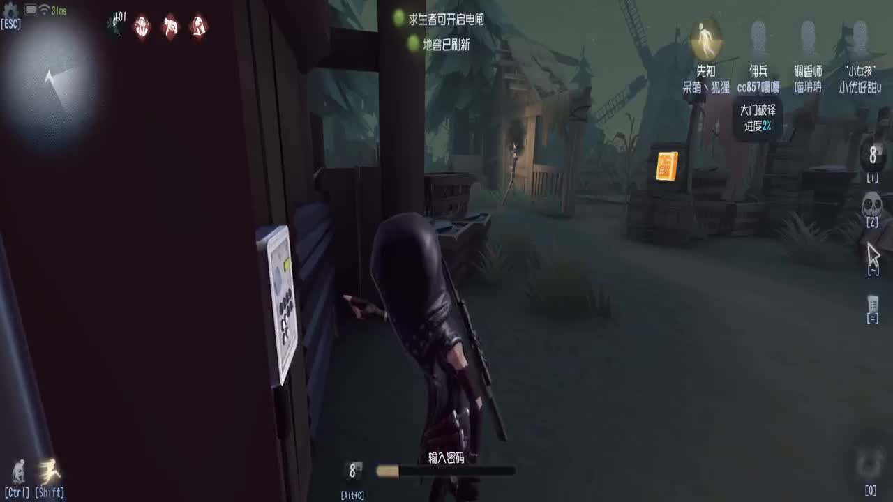 很高兴遇见你 第2段