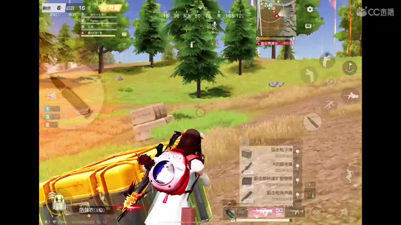 有趣藏在黄昏和晚风里 第1段