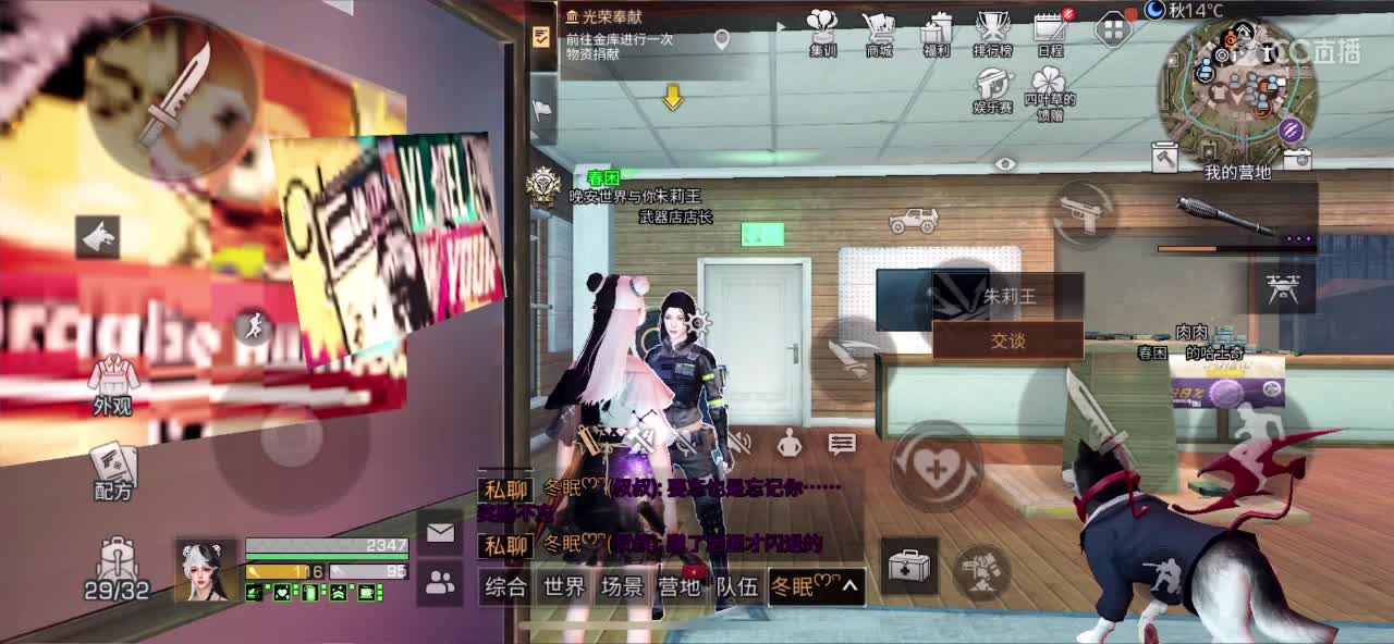 30元兑换CC时装~ 第1段
