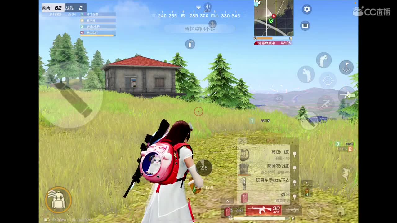 有趣藏在黄昏和晚风里 第2段