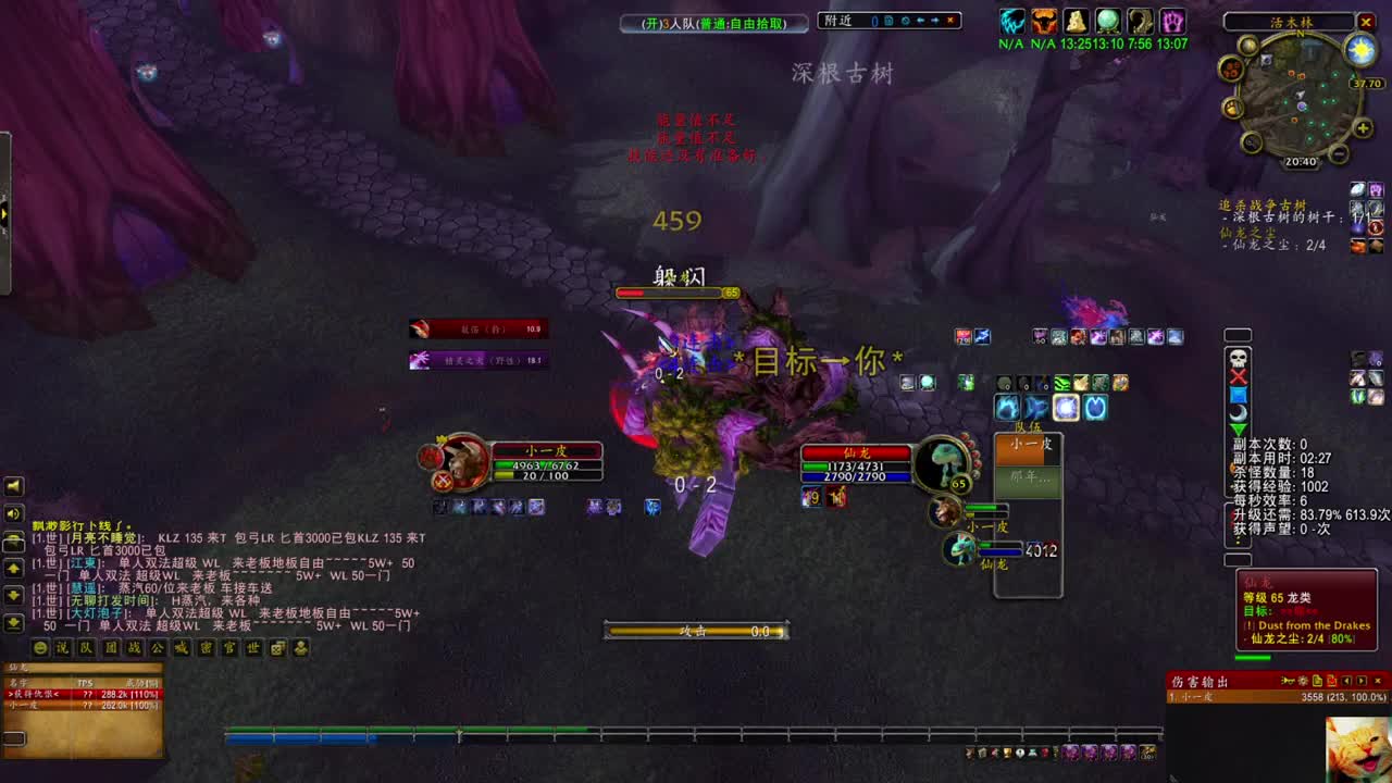 冲级开肝！