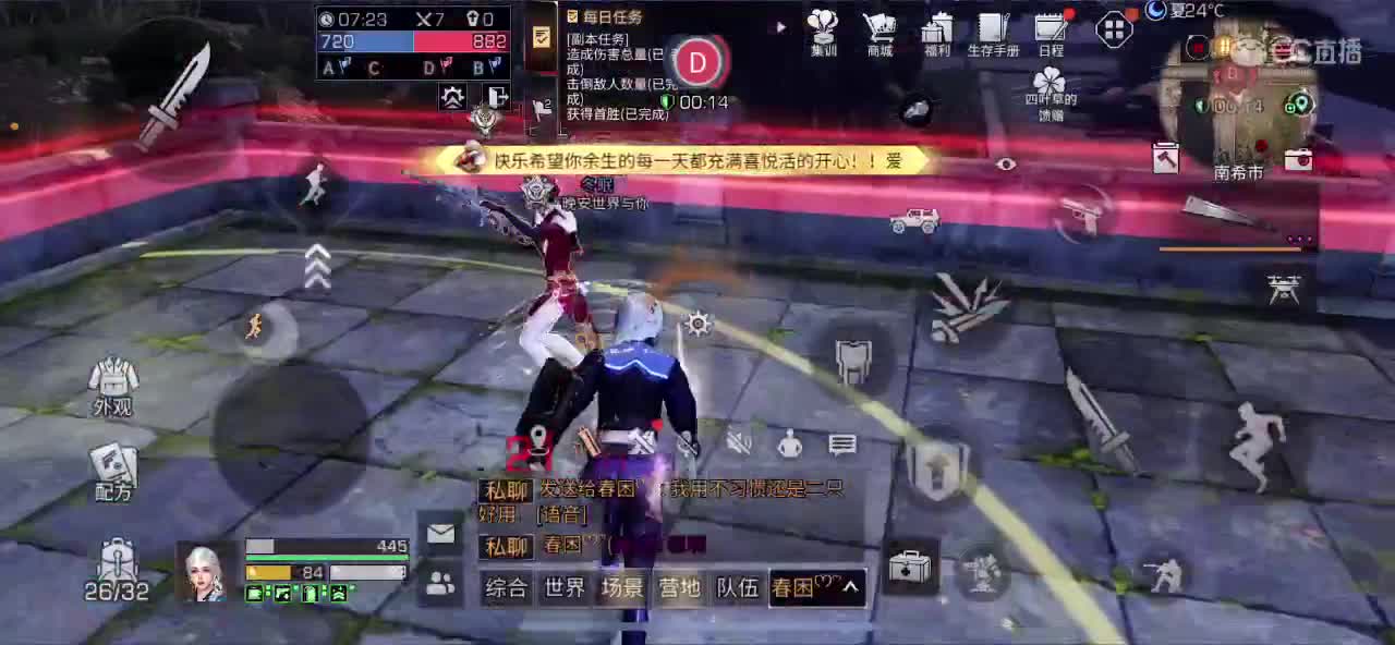 30元兑换CC时装~ 第2段
