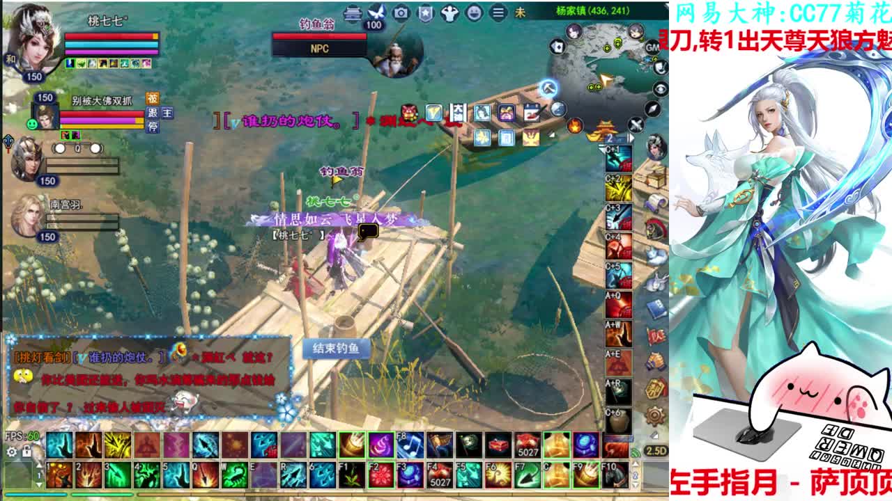 726幸运打宝 第2段