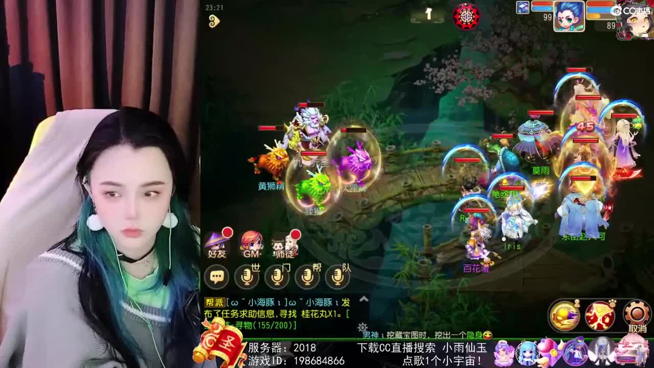 唱歌的勇武菜猪