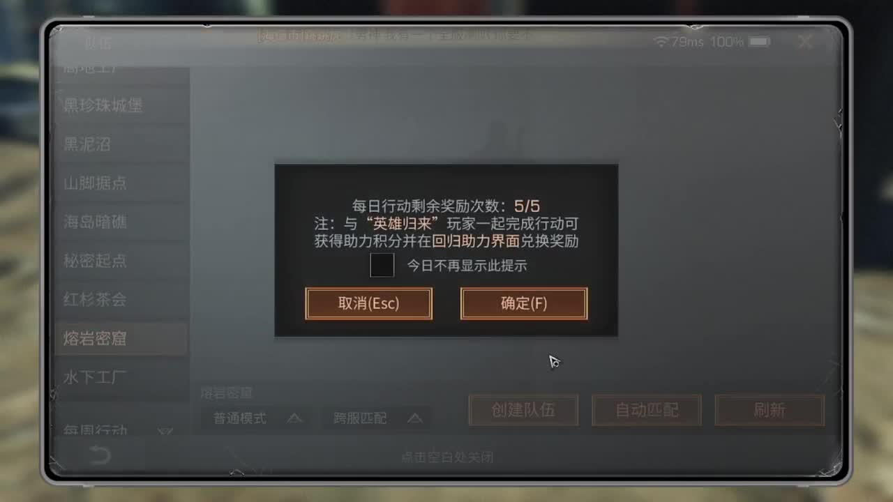 今天好冷！！！ 第1段