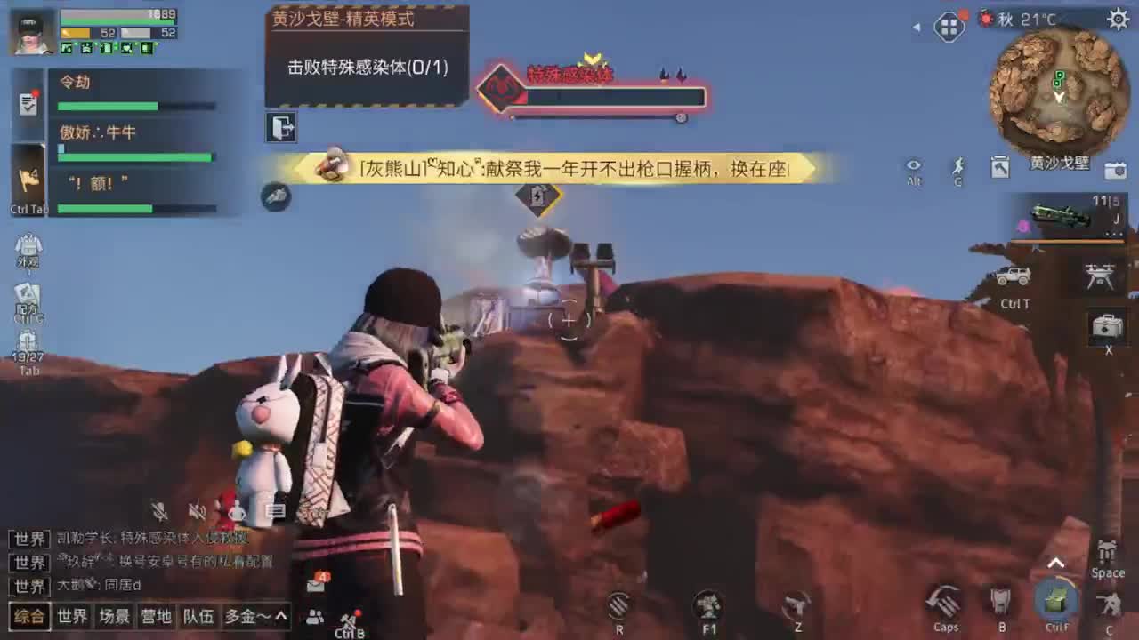今天好冷！！！ 第2段