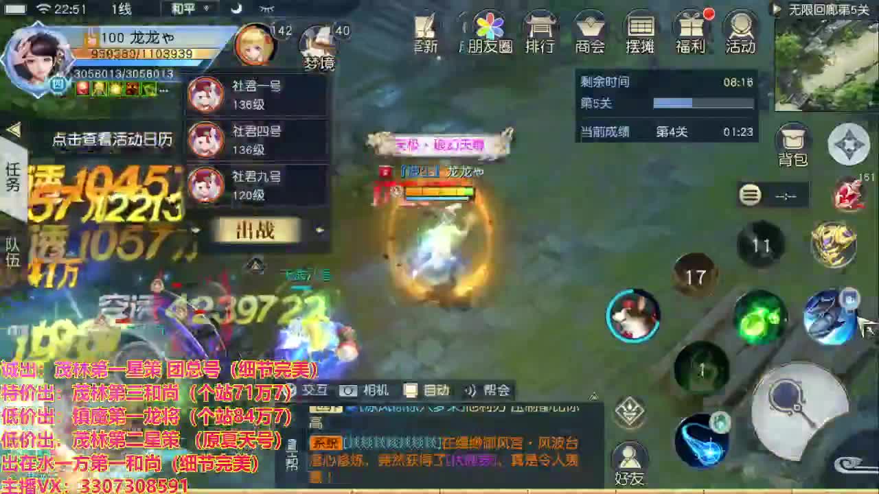 有人爱有事做有所期待 第2段