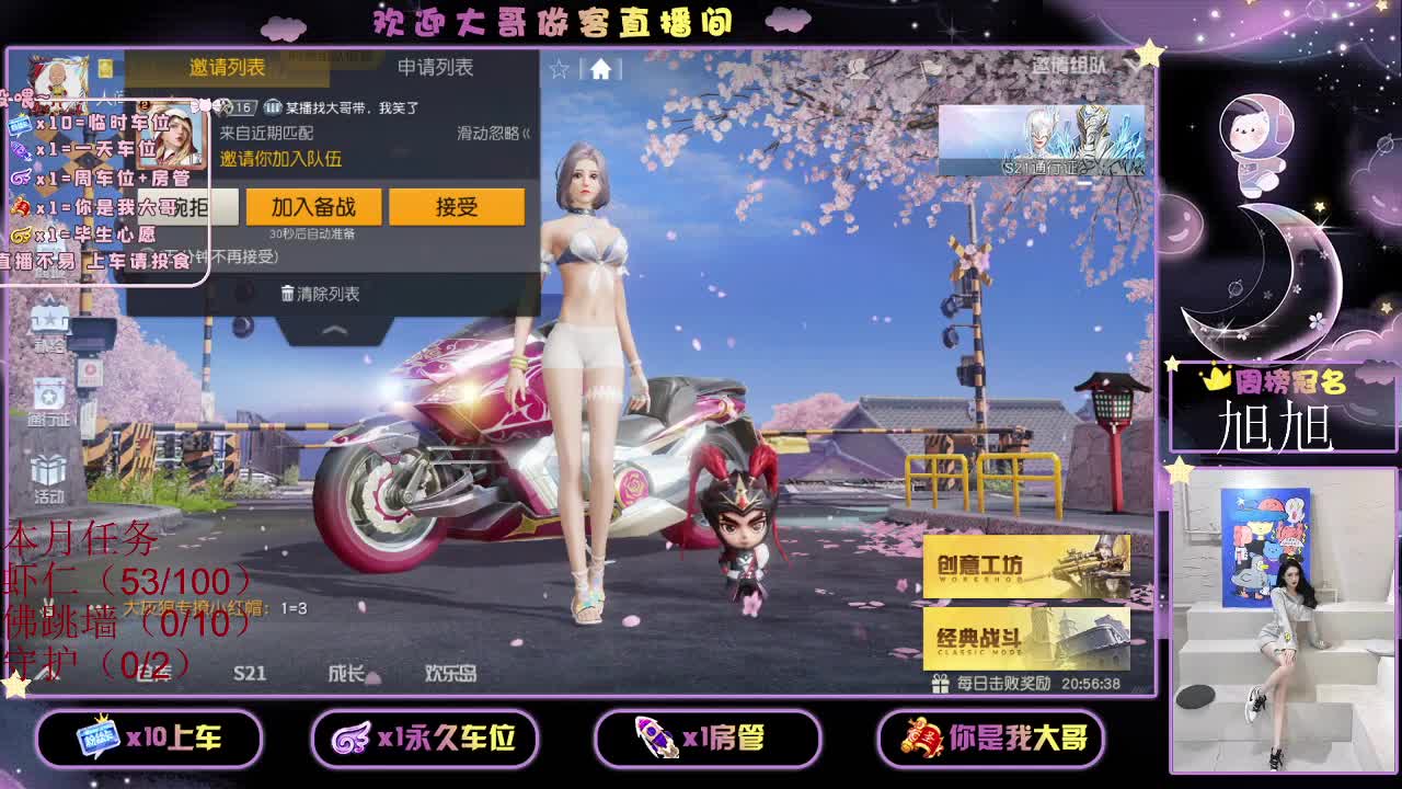 都  都  有 第1段