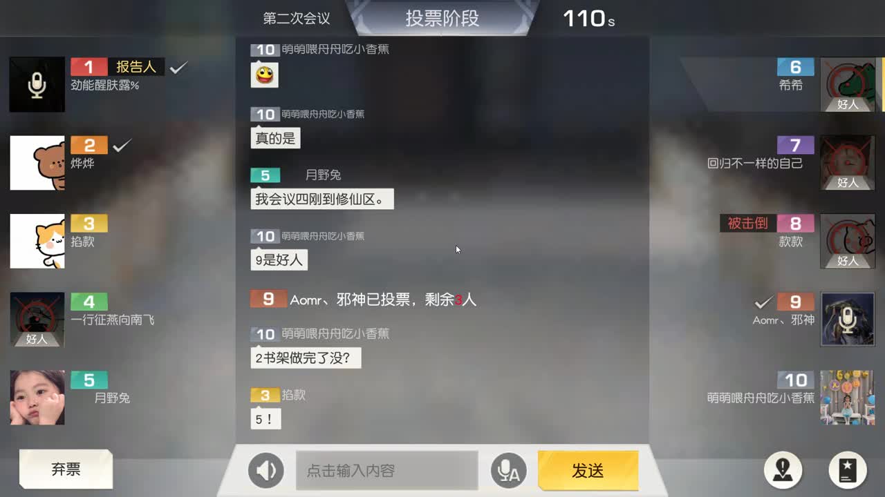 别丢下我孤身一人
