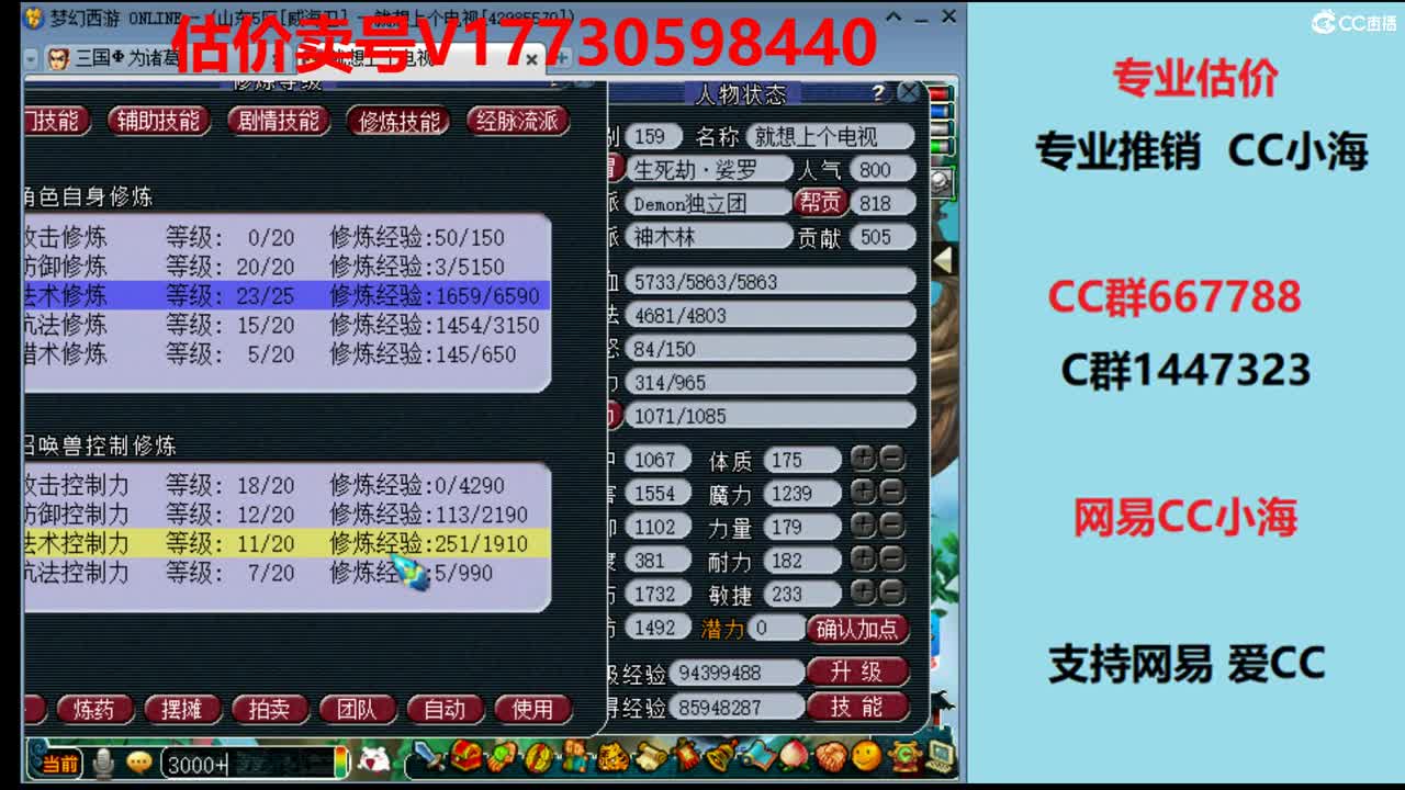 专业估价1W-100W以上号 第1段