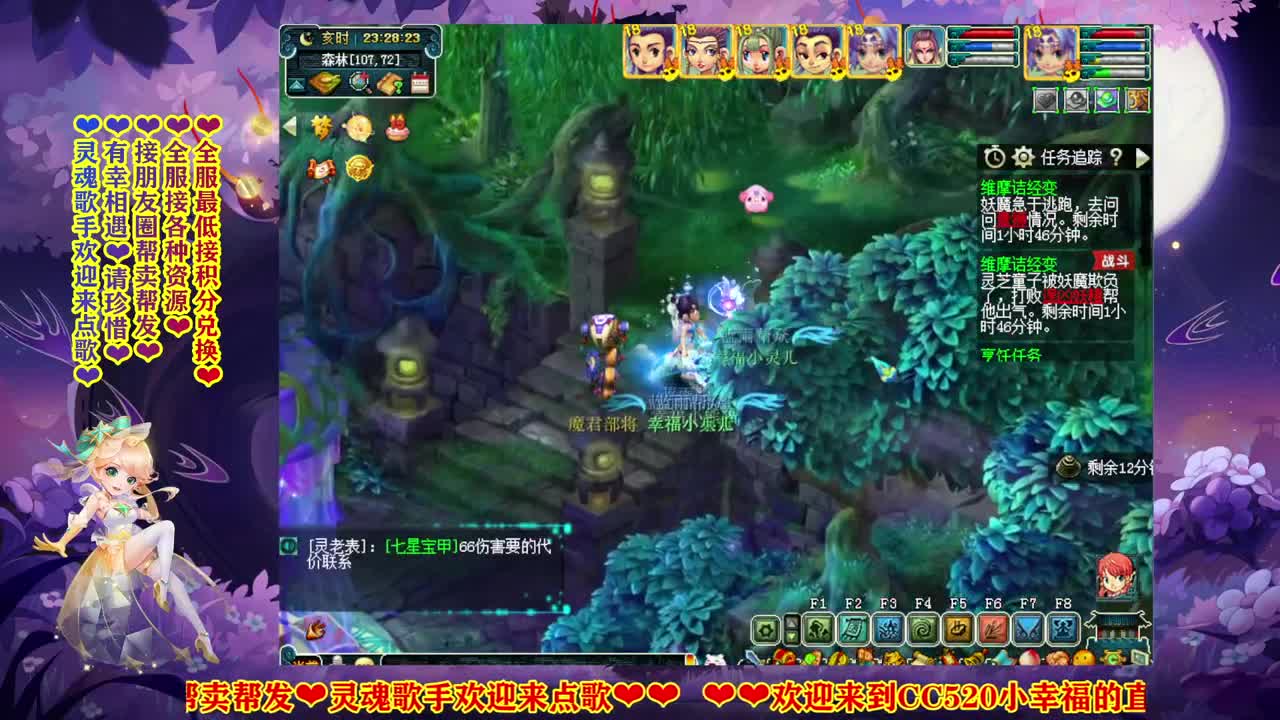 陪伴是最浪漫的旅程 第2段
