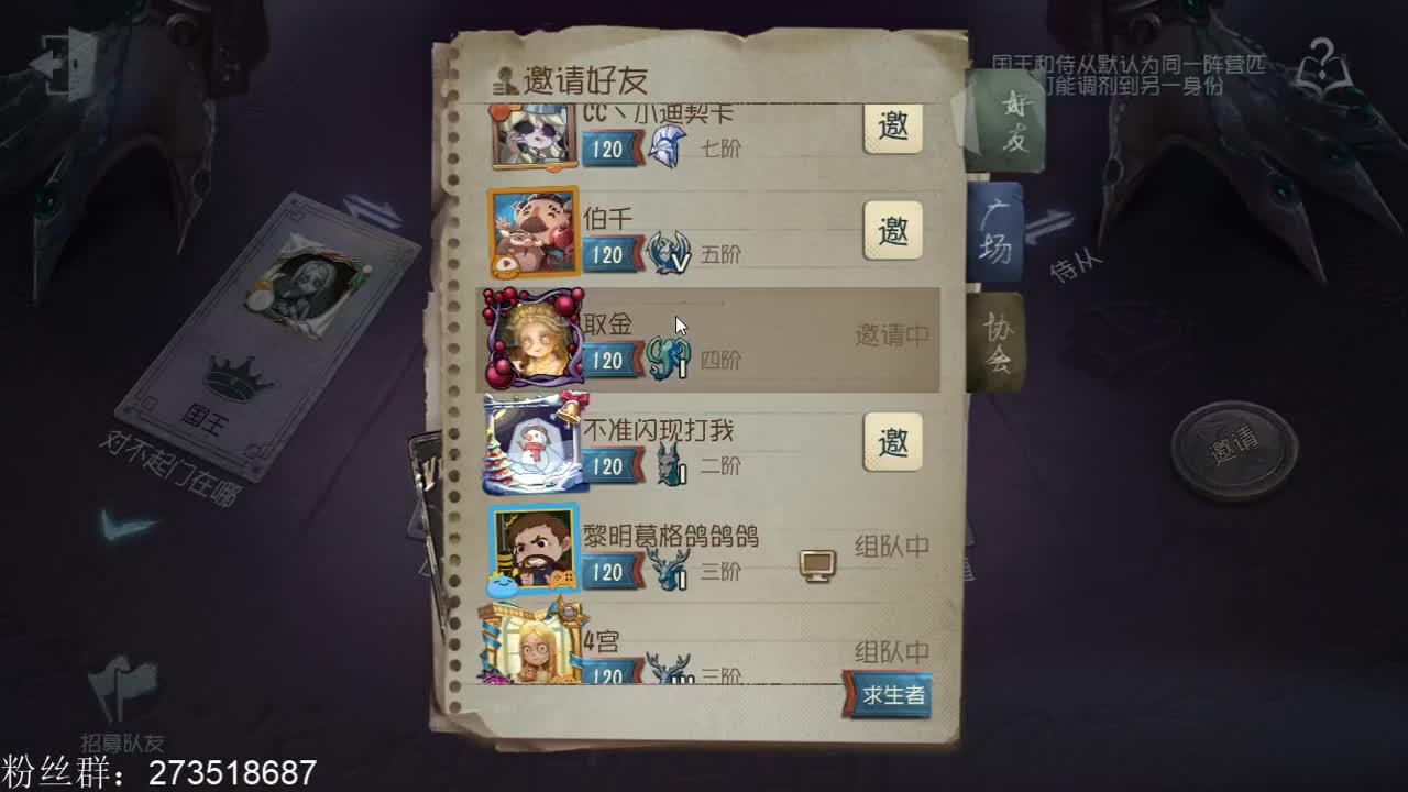 午夜技术电台