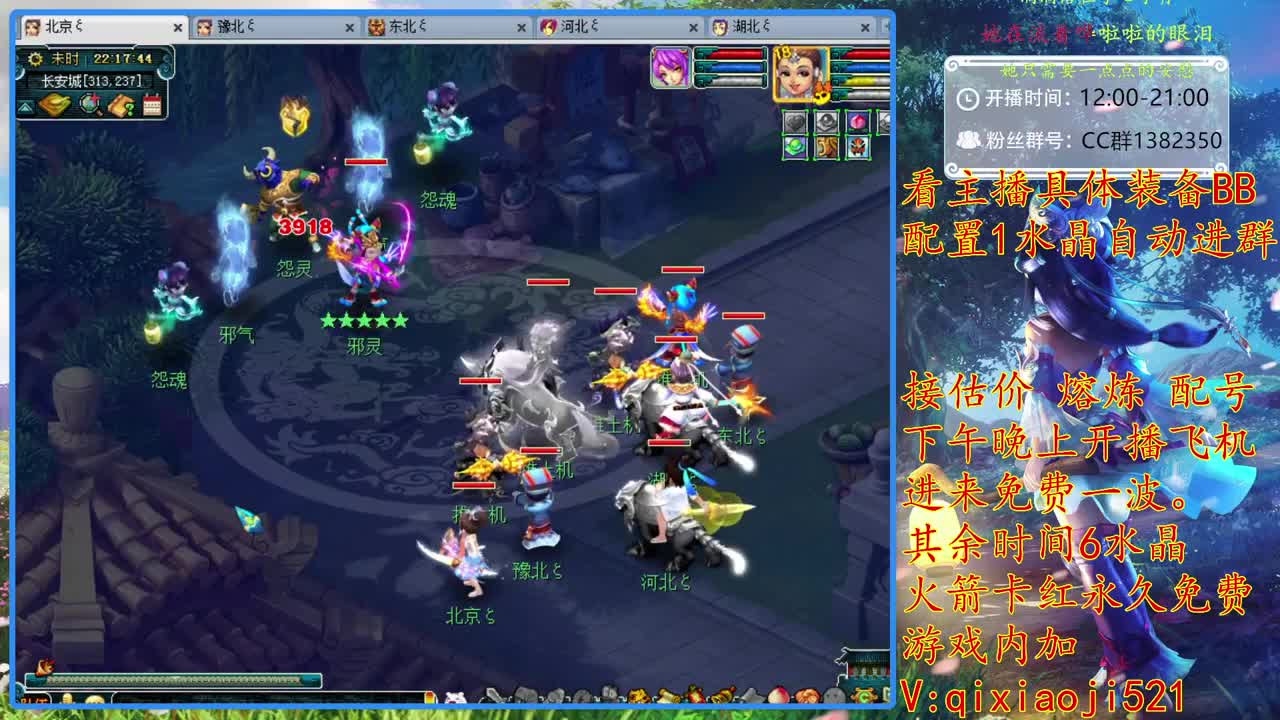 接估价熔炼，75难度效率养成 第2段