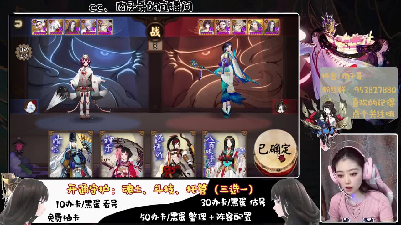 佛系斗技 第1段