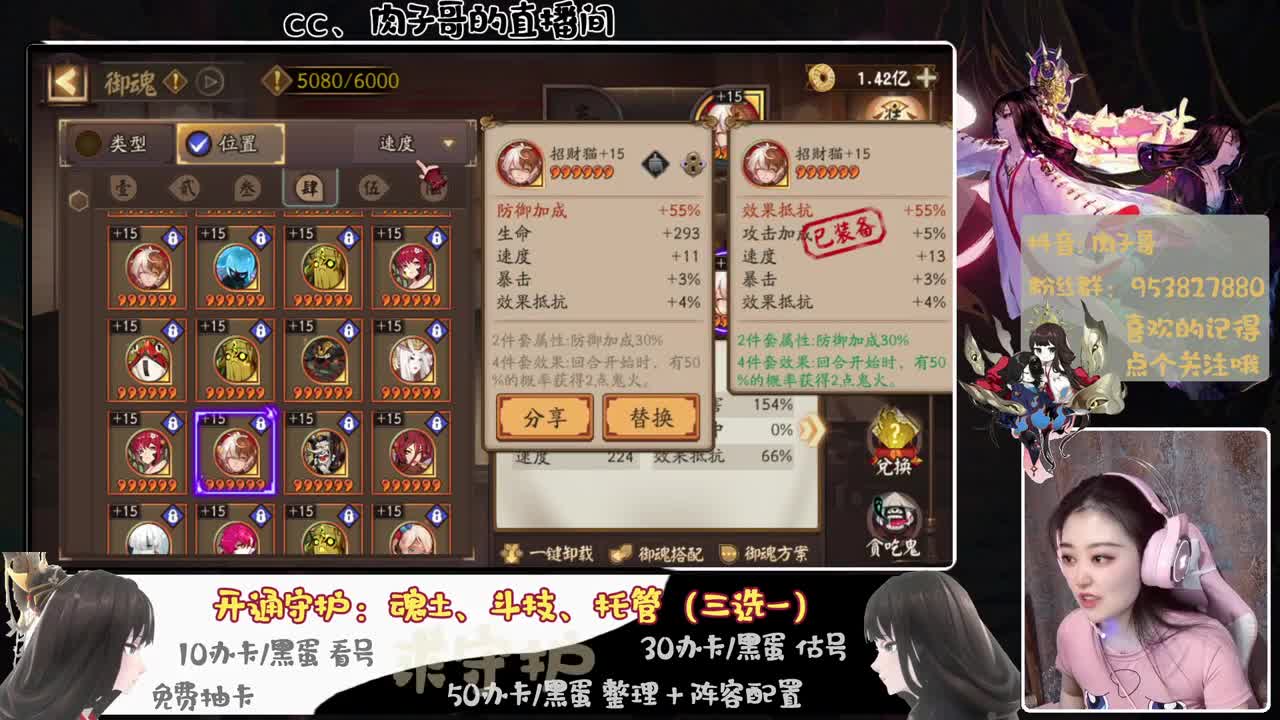 佛系斗技 第2段