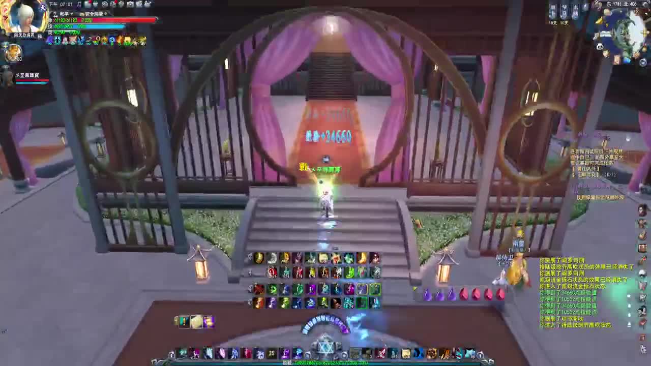 4V4竞技场开打 第1段