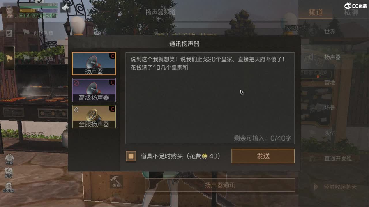 日常 第2段