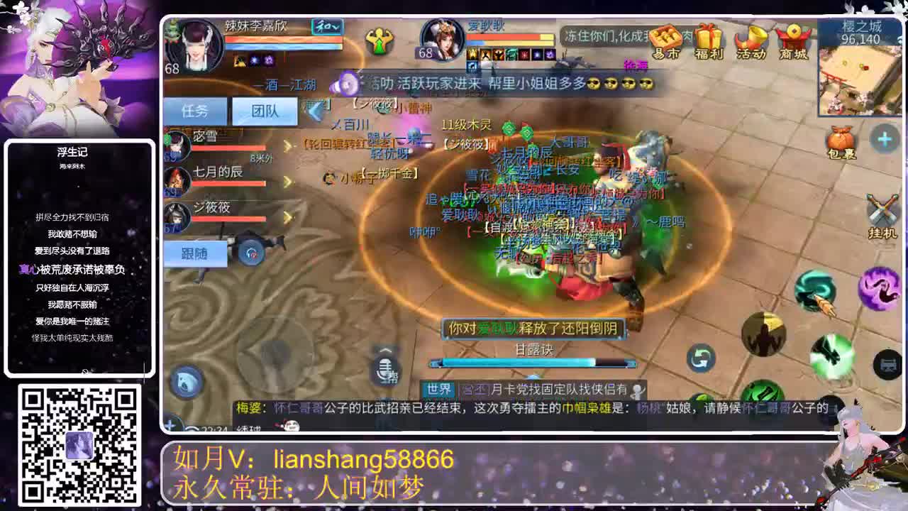 接托管，六道轮回只为卿 第1段