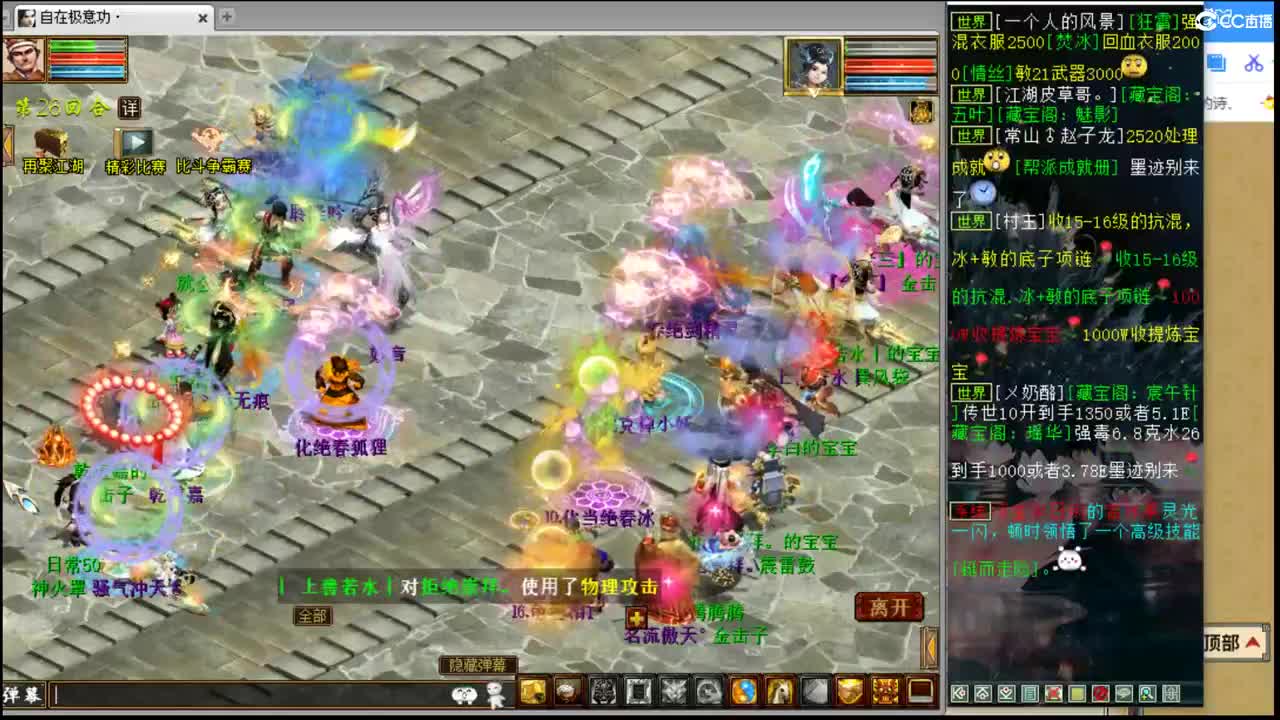 估价配装专业认真的主播 第1段