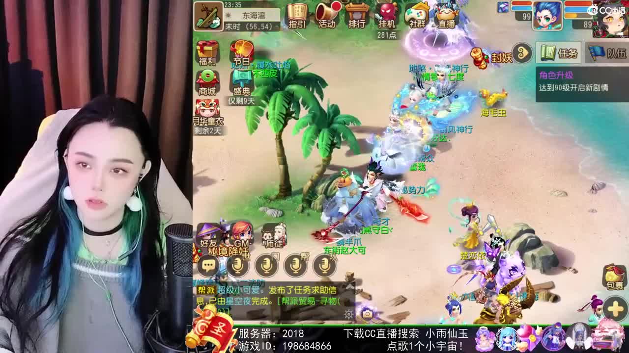 唱歌的勇武菜猪