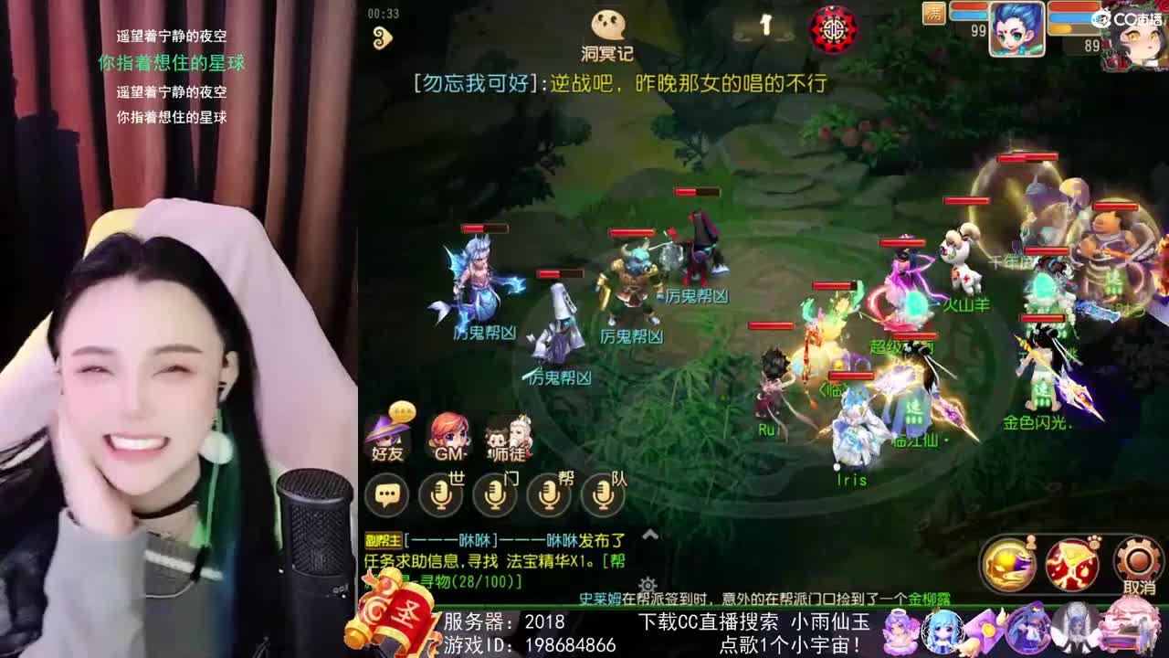 唱歌的勇武菜猪