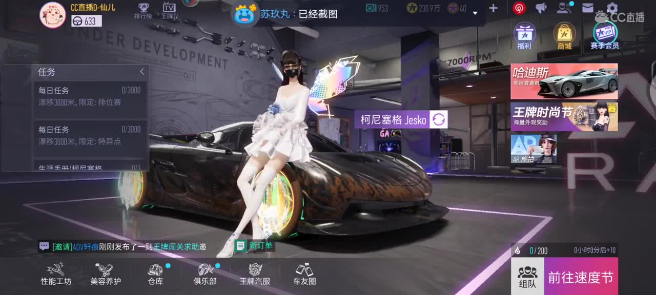进来唠嗑唠嗑