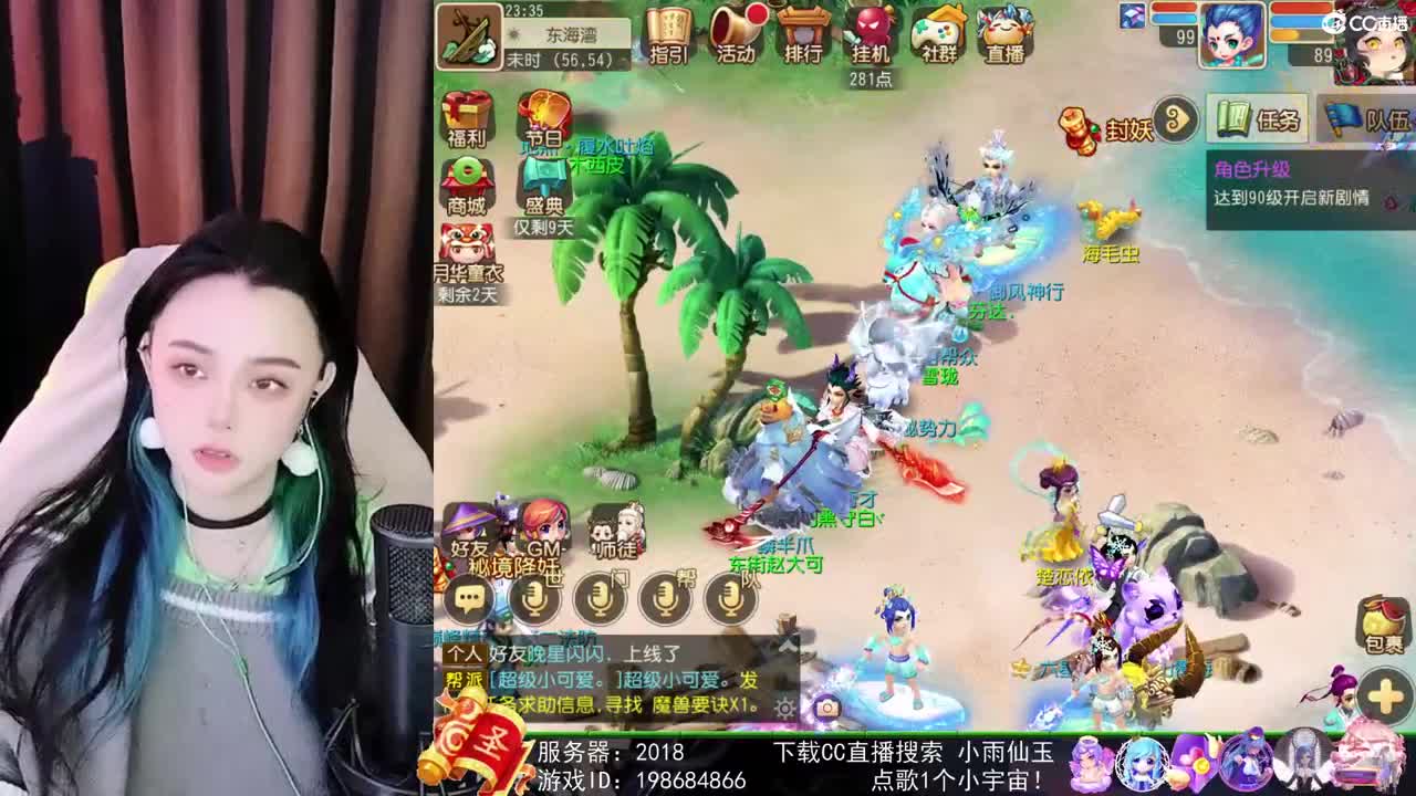 唱歌的勇武菜猪