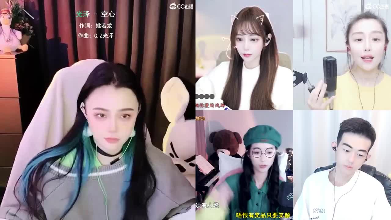 唱歌的勇武菜猪