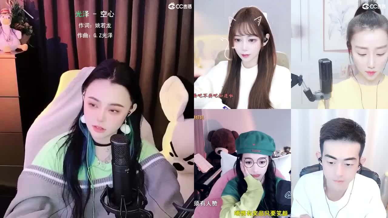 唱歌的勇武菜猪