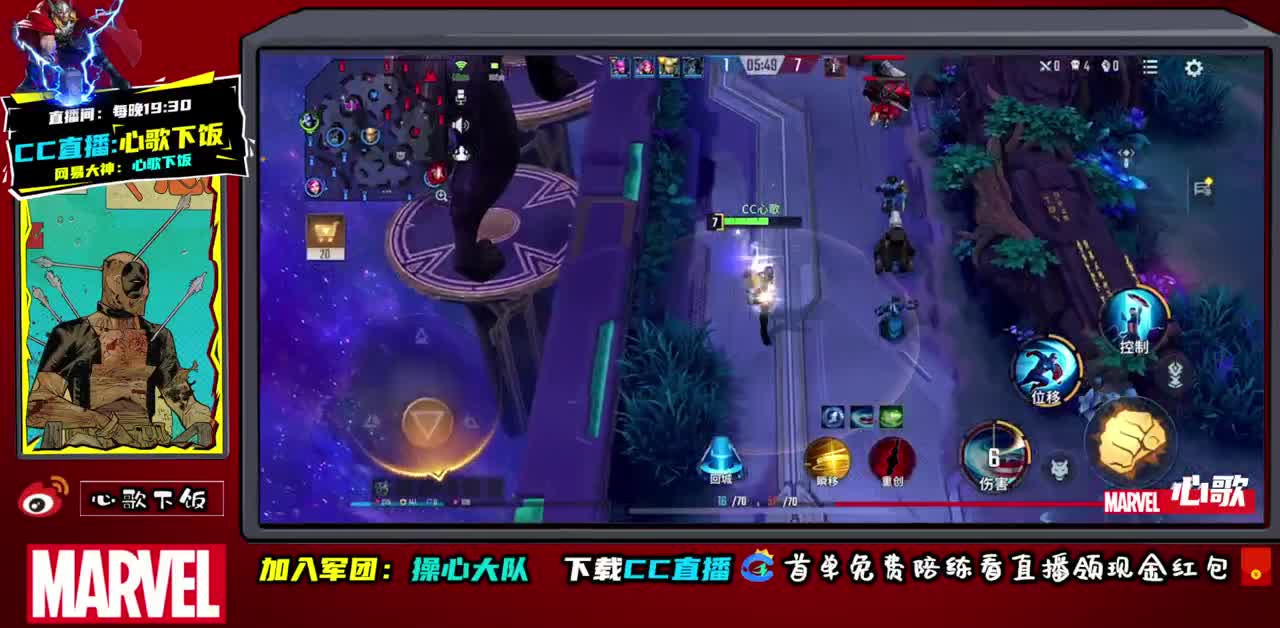 国服AD迷恋美队！ 第1段