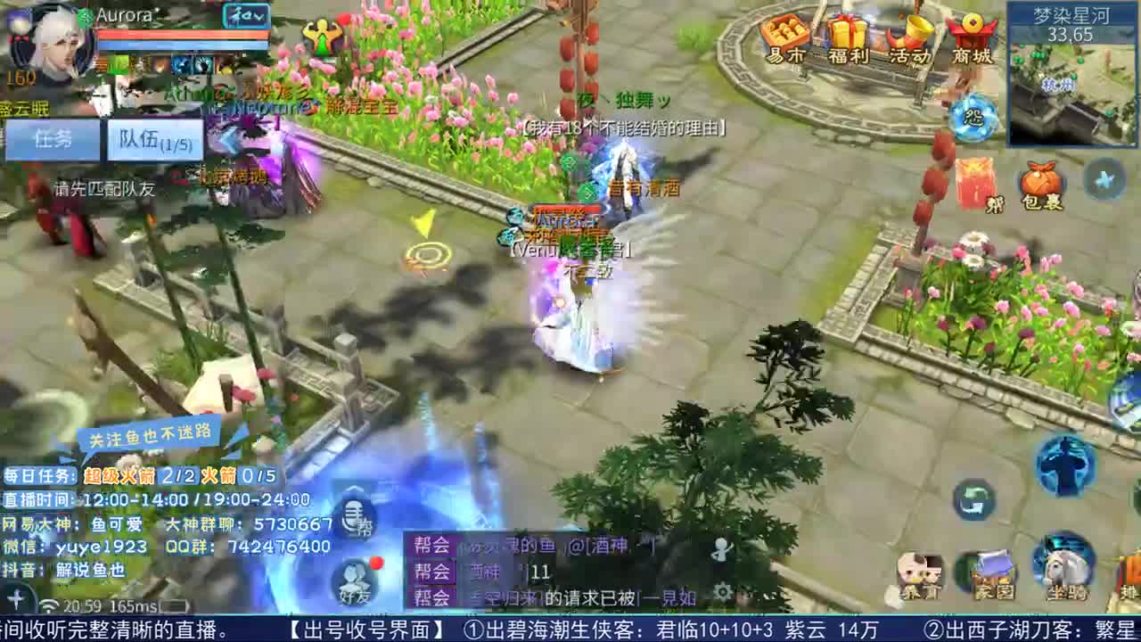 看号估价接资源 第1段