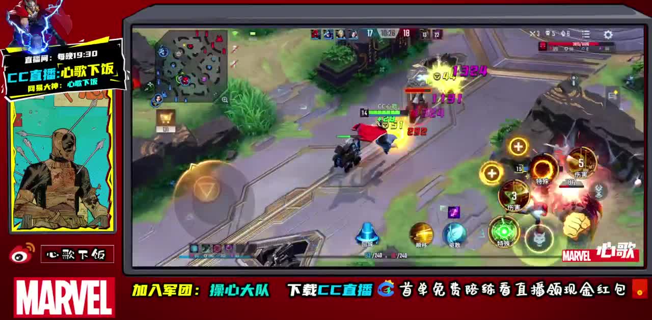 国服AD迷恋美队！ 第2段