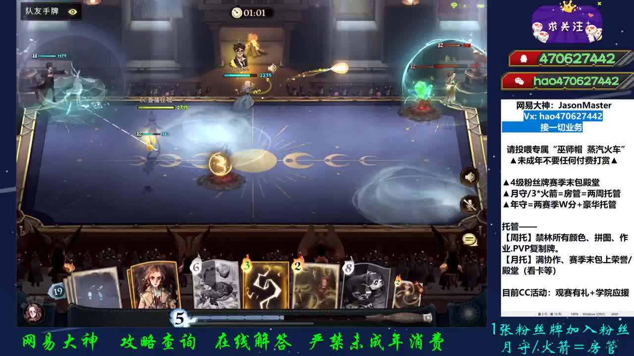 接单.代.陪 第1段